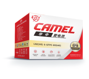 華中免維護系列